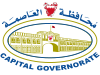 Flag of Capital Governorate