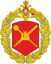 Great emblem of the 8th Guards Combined Arms Army