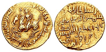 Coin of Iwaz Khalji. Governor of Bengal, AH 614-616 AD 1217–1220. Struck in the name of Shams al-Din Iltutmish, Sultan of Delhi. Dated AH 614 (AD 1217/8).[52]