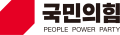 Logo von Macht der Staatsbürger