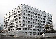 Exterior of the Nintendo Central Office in Kyoto, Japanm nn..mm