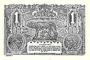 1 Romanian leu banknote, 1915.