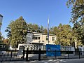 Embassy of Argentina in Beijing