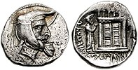 Artaxerses I (Ardaxsir I). Early-mid 3rd century BC.