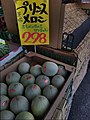 Prince melons being sold in Japan