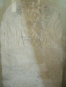 Year 2 Apis stela from Pami's reign found in Saqqara. Louvre