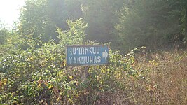 A sign in Armenian reading "Vaghuhas"