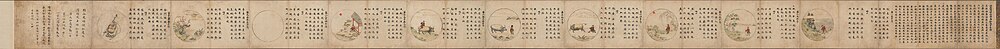 "Illustration and Preface of the Ten Oxherding Pictures", Japan (1278), currently housed in the Metropolitan Museum of Art