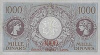 1000 Yugoslav dinar (4000 kruna) banknote, 1919