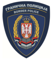 Emblem of the Border Police