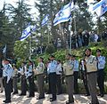 Israeli Police Honor Guard, Israel's Memorial Day 2015. The Border Police wear the madei srad.