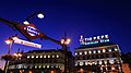 Puerta Del Sol, Madrid Metro and the Tio Pepe Neon Advertisement at Sunset