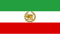 Iran (1979–1980)
