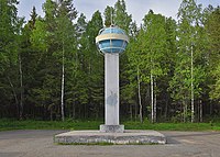 Uralets, Sverdlovsk oblast, Russia. Erected in 1961 and dedicated to the first successes of Soviet cosmonautics, it was built by workers of the mechanical plant in the village of Uralets. The pillar is crowned by a globe of the Earth and, originally, by a model of the Vostok space capsule