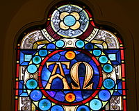 "ΑΩ" in stained glass