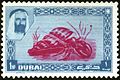 Stamp of Dubai, 1963