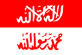 Banner (panji) variant of Laskar Hizbullah