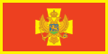 Flag of Montenegrins of Serbia