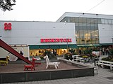 Heikintori shopping centre