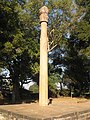 Heliodorus pillar, as Garudadhvaja or Garuda standard, circa 100 BC