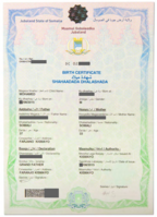 A Jubaland birth certificate