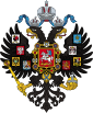 Coat of arms (1883–1917) of Imperial Russia