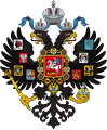 Lesser coat of arms of the Russian Empire (1883)