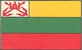 Flag of Lithuanian Sailing Union (1935-1940)