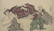 In this 1795 woodcut, Murasaki is shown in discussion with five male court poets.