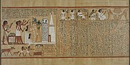 Book of the Dead of Hunefer, sheet 5, 19th Dynasty, 1250 BC