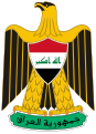 Wappen des Irak, 1991–2004