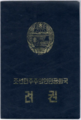 1990s-edition passport covers