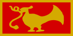 Flag of Kingdom of Gampola's flag, c. 1341–1408