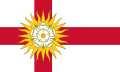 Flag of Yorkshire West Riding (2013)