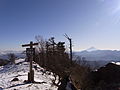 Blick vom Gipfel des Kumotori auf der Grenze zwischen Saitama, Yamanashi und Tokio