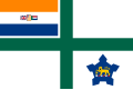 South Africa (1981–1994)