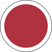 Pre-WWII roundel (military aircraft insignia) of Navy and Army military aircraft