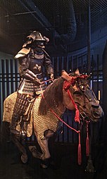 Uma yoroi/bagai, horse armor.