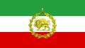 War flag and ensign of Iran (1925–1979), between 1910 and 1925 the Kiani Crown was used instead of Pahlavi Crown