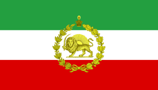 War flag of Iran before the 1979 revolution