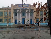 Anoushirvan High School