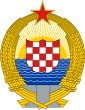 Emblem (1947–1990) of Croatia