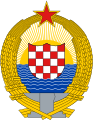 Image 15Coat of arms of the Socialist Republic of Croatia (from History of Croatia)