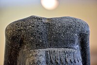 Detail showing the cuneiform inscription on the back of the upper torso of the statue of Entemena