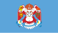 Flag of Ulaanbaatar