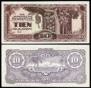 World War II Japanese-issued Netherlands Indies gulden: 10 Gulden