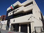 Consulate-General in San Diego