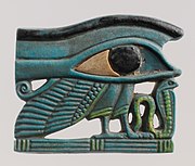 Wedjat amulet with a cobra and the wing and legs of a bird