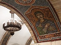 Mosaic depicting Yaropolk II of Kiev with one of the chandeliers seen in the background
