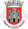 Coat of arms of District of Castelo Branco